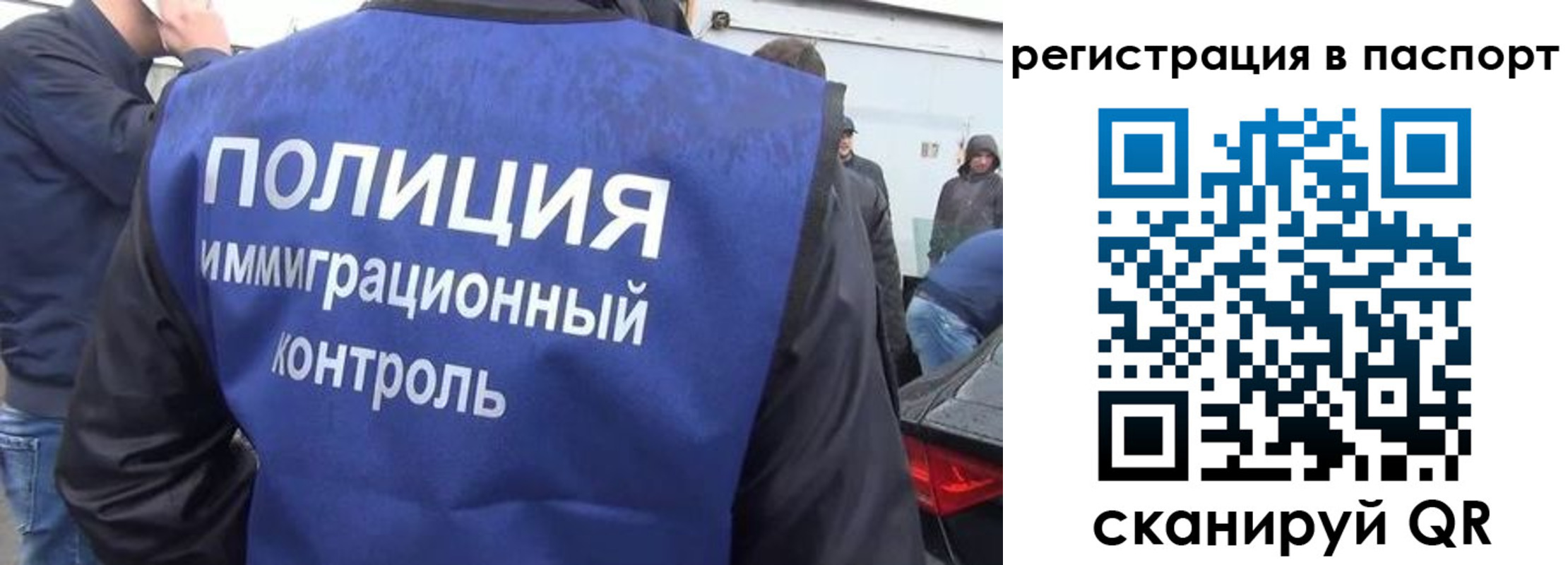 временная регистрация законно в Зеленодольске