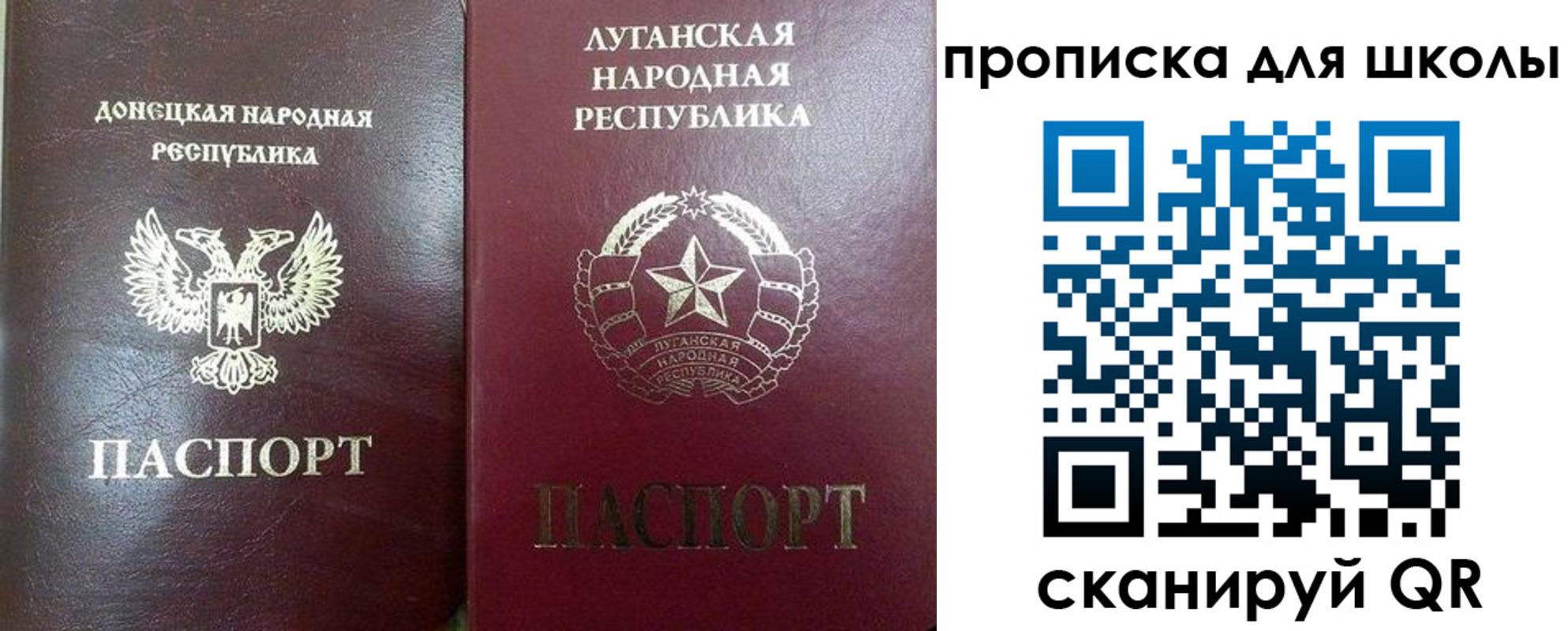 регистрация для дет. сада в Зеленодольске